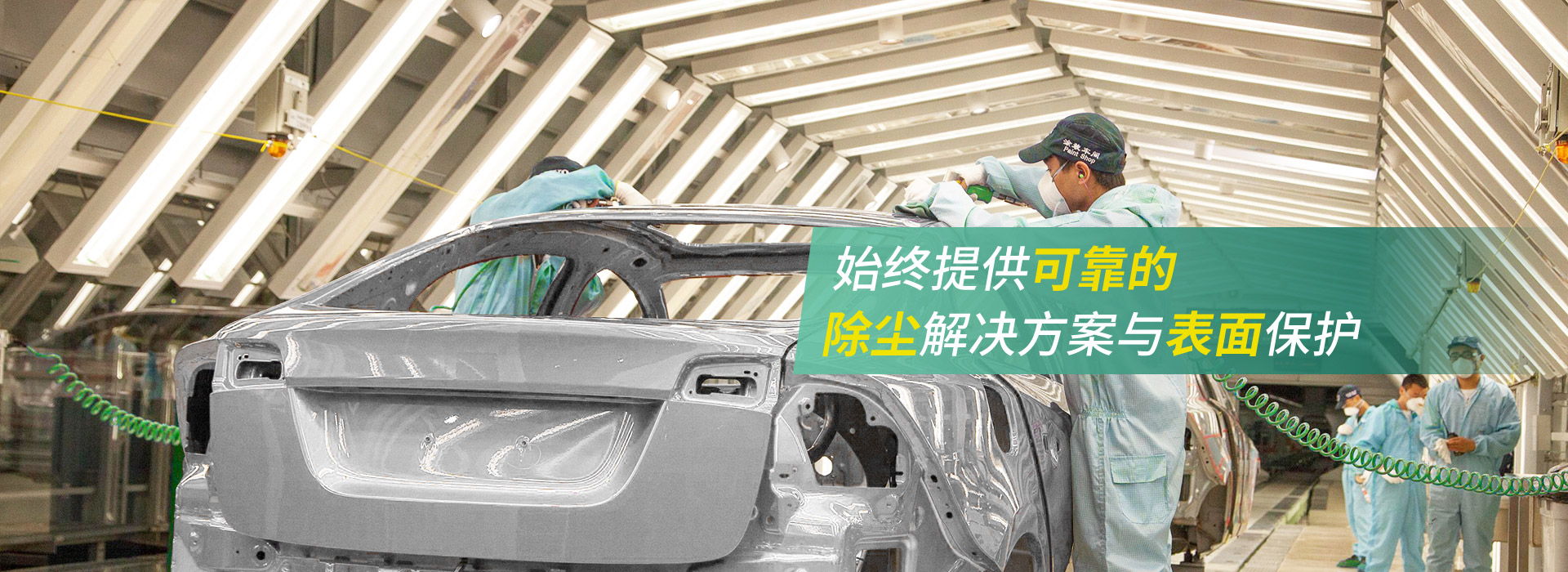 工業(yè)除塵布生產廠家